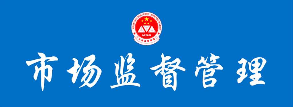 氫氧化鉀在各行業(yè)中的用途介紹