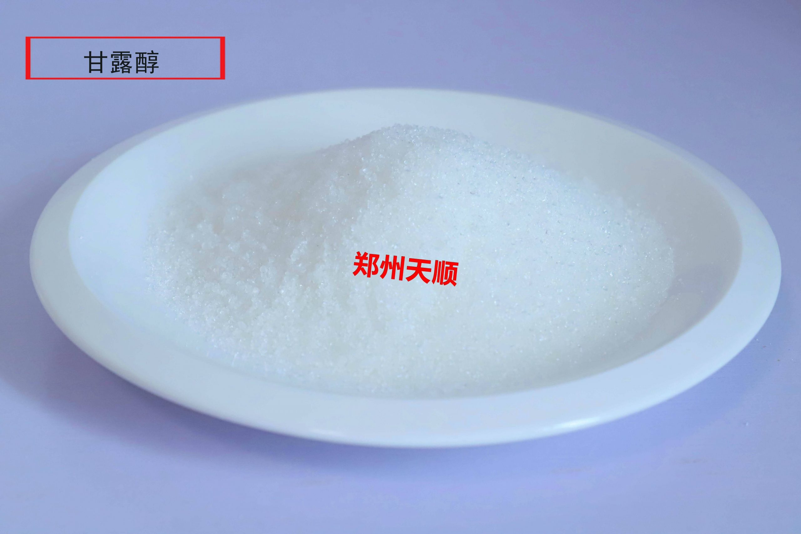 海藻酸鈉生產(chǎn)廠家大量批發(fā)供應(yīng)優(yōu)質(zhì)食品級(jí)海藻酸鈉(海藻酸鈉的作用與用途)