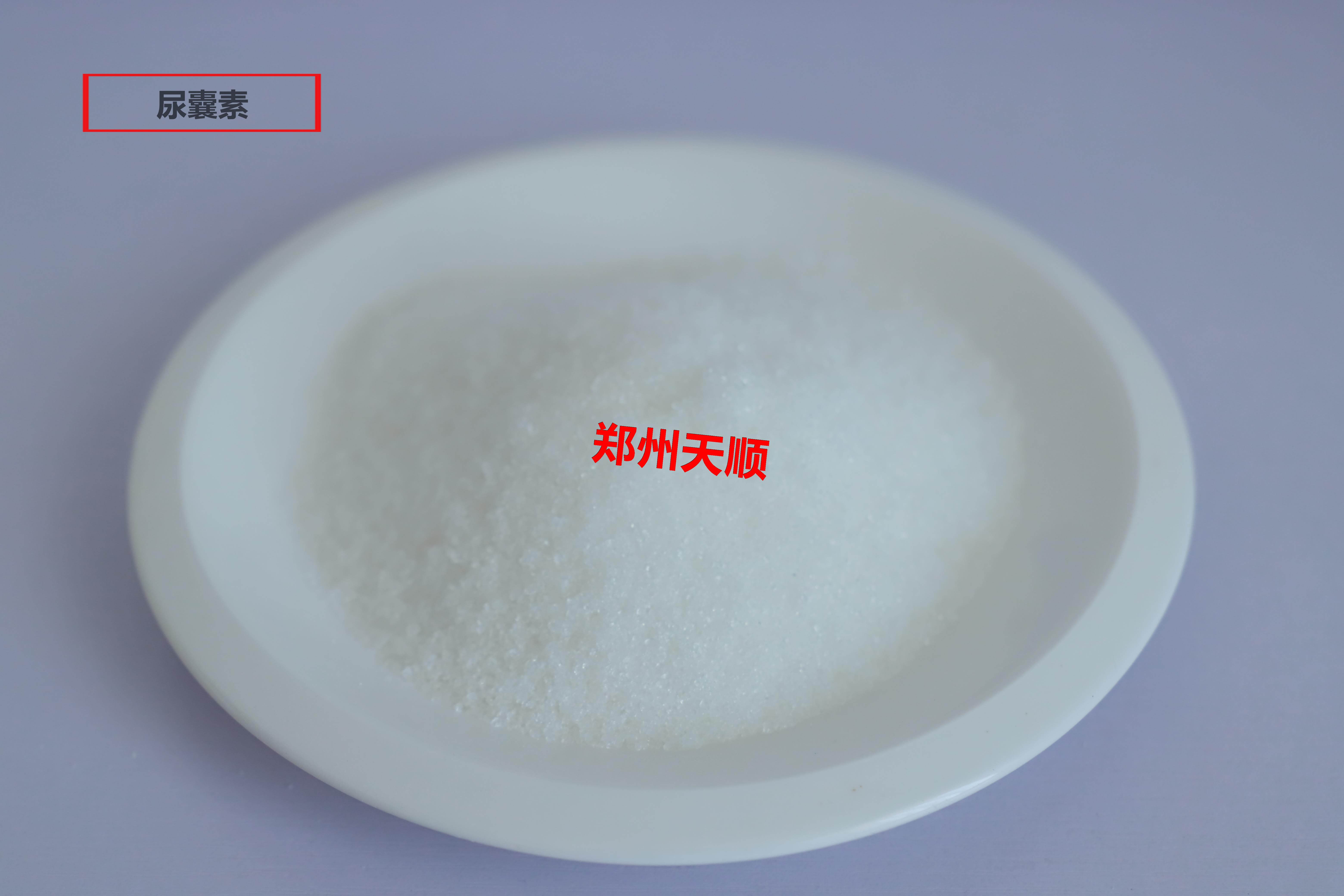尿囊素生產(chǎn)廠家大量批發(fā)供應(yīng)優(yōu)質(zhì)食品級尿囊素(尿囊素的作用與功效)