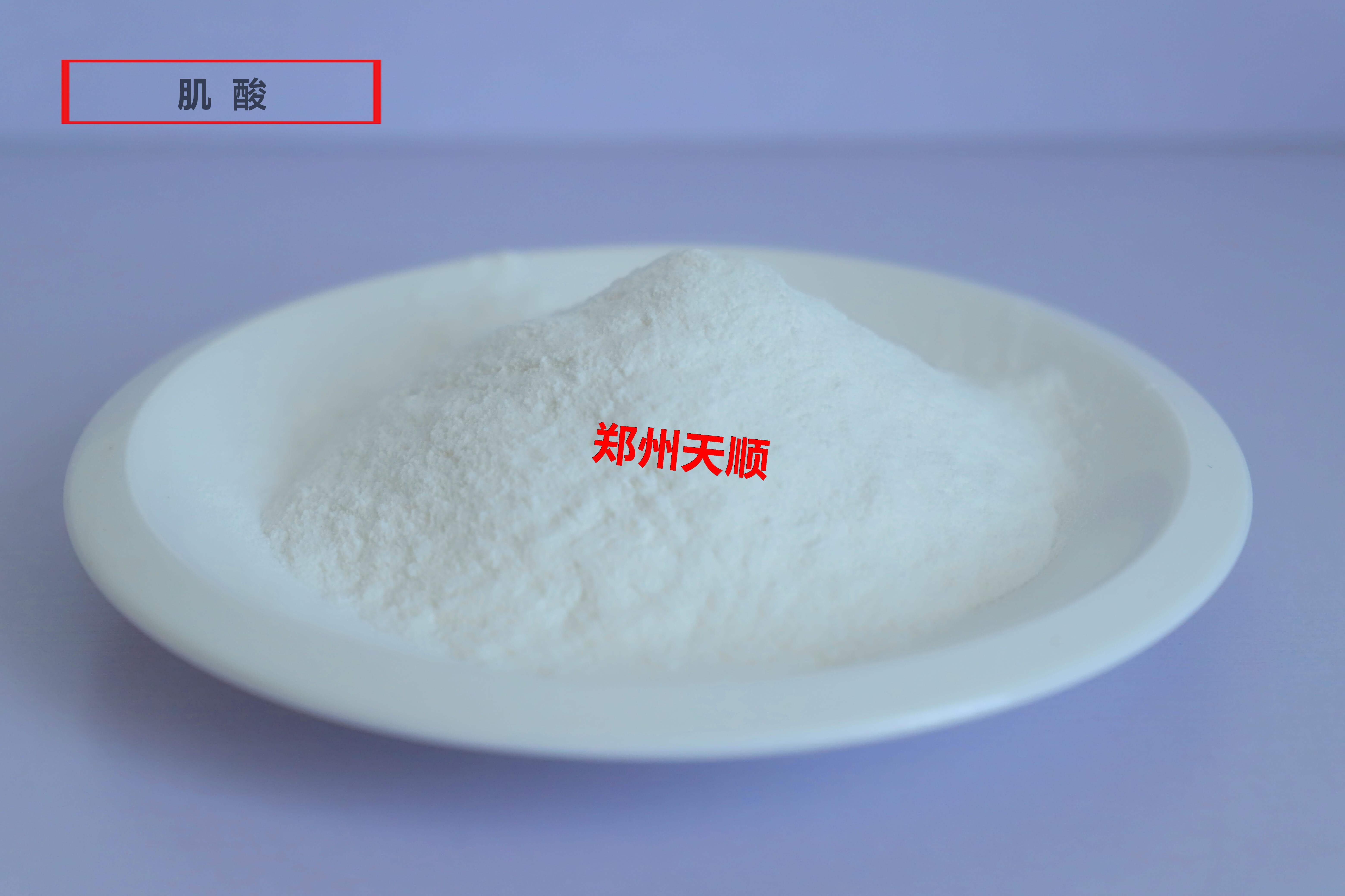 肌酸生產廠家大量批發(fā)供應優(yōu)質食品級肌酸(肌酸的作用和副作用)