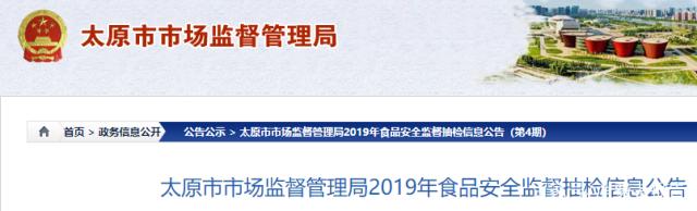 濫用添加劑，餐具細(xì)菌多！太原查出23批不合格餐飲食品