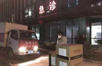抗擊疫情 眾志成城 食品添加劑和配料行業(yè)在行動(dòng)！