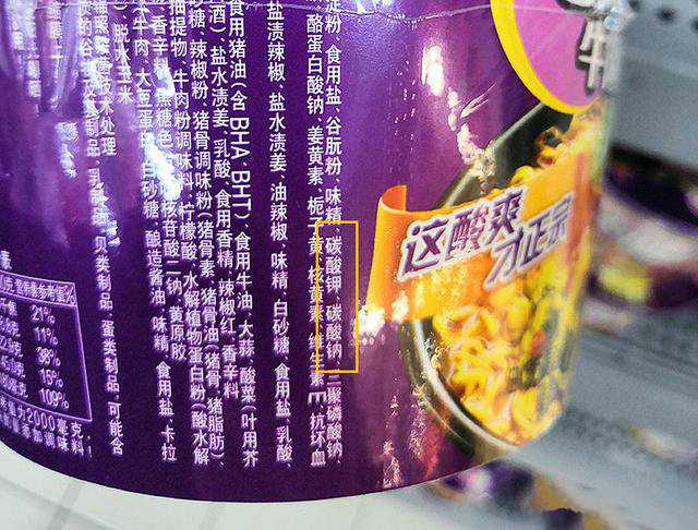 食品包裝都有哪些常見的添加劑？有這些字眼最好不要買