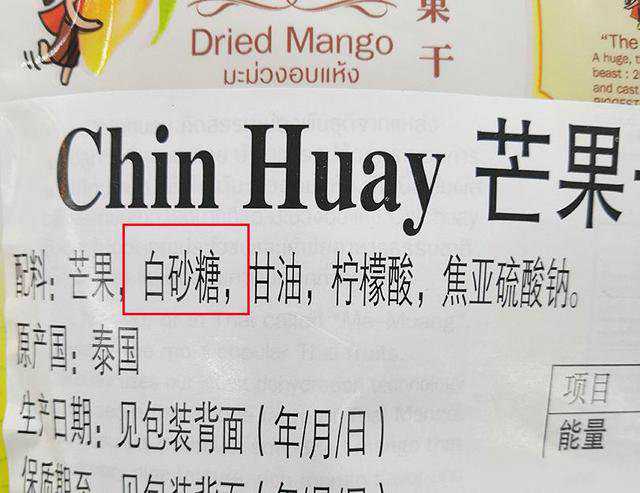 食品包裝都有哪些常見(jiàn)的添加劑？有這些字眼最好不要買