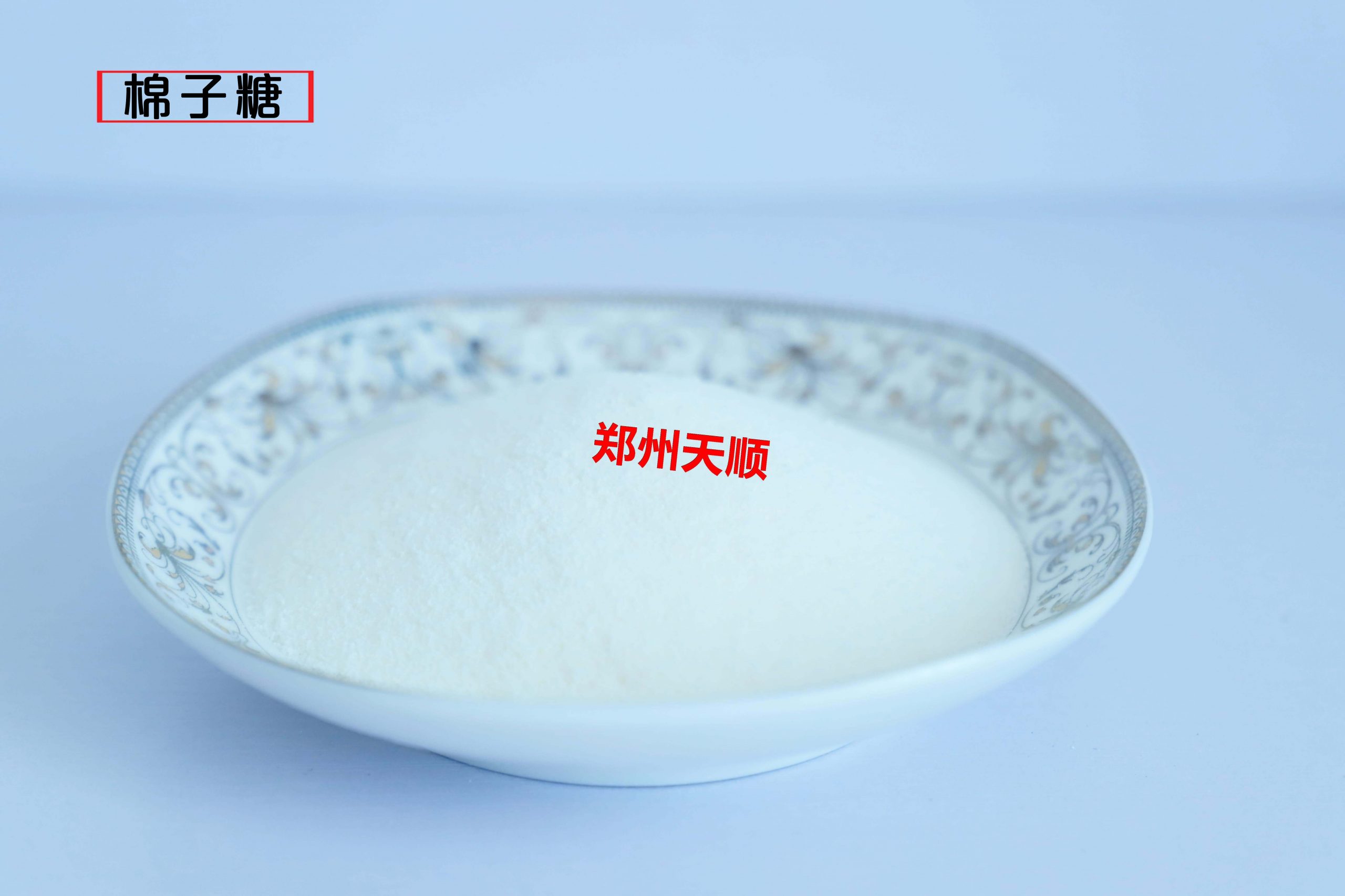 棉子糖生產(chǎn)廠家大量批發(fā)供應(yīng)優(yōu)質(zhì)食品級(jí)棉子糖(棉子糖是什么糖？有什么作用)