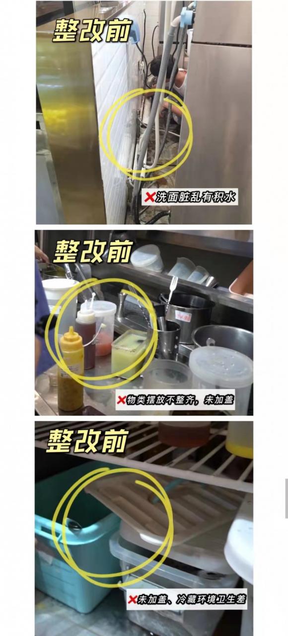 南昌：整改好了！突擊奶茶店后續(xù)來(lái)了
