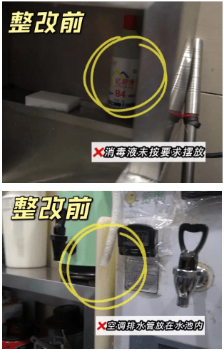 南昌：整改好了！突擊奶茶店后續(xù)來(lái)了