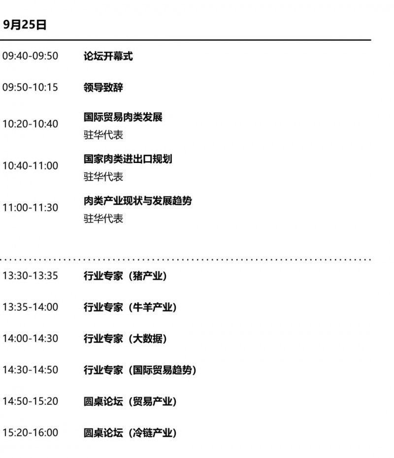 南昌：整改好了！突擊奶茶店后續(xù)來(lái)了