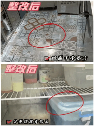 南昌：整改好了！突擊奶茶店后續(xù)來(lái)了