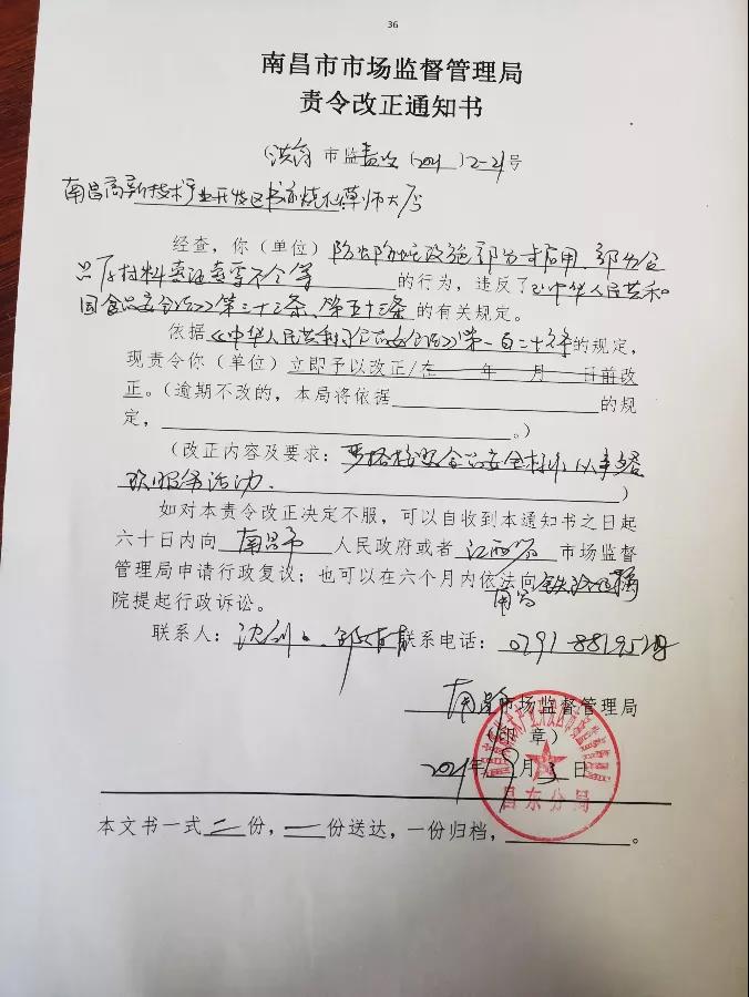 南昌：整改好了！突擊奶茶店后續(xù)來(lái)了