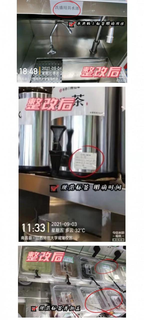 南昌：整改好了！突擊奶茶店后續(xù)來(lái)了