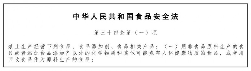 成都金牛區(qū)這家串串店自制調(diào)料含有害物質(zhì)！涉嫌犯罪！移送公安機關(guān)