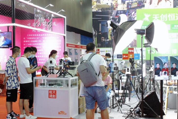 產(chǎn)業(yè)融合  直播電商  2021中國(guó)義烏網(wǎng)絡(luò)直播與短視頻產(chǎn)業(yè)博覽會(huì)于9月12日開幕