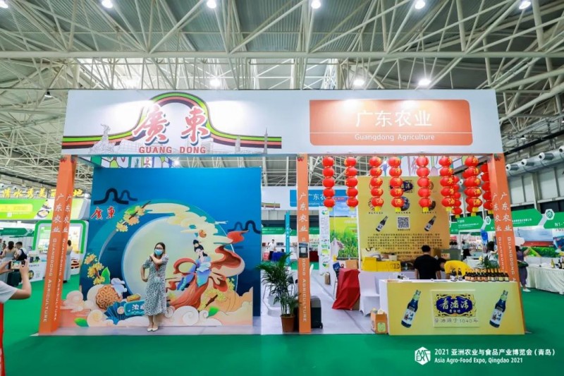 2021亞洲農(nóng)業(yè)與食品產(chǎn)業(yè)博覽會(huì)（青島）今日山東青島盛大開幕