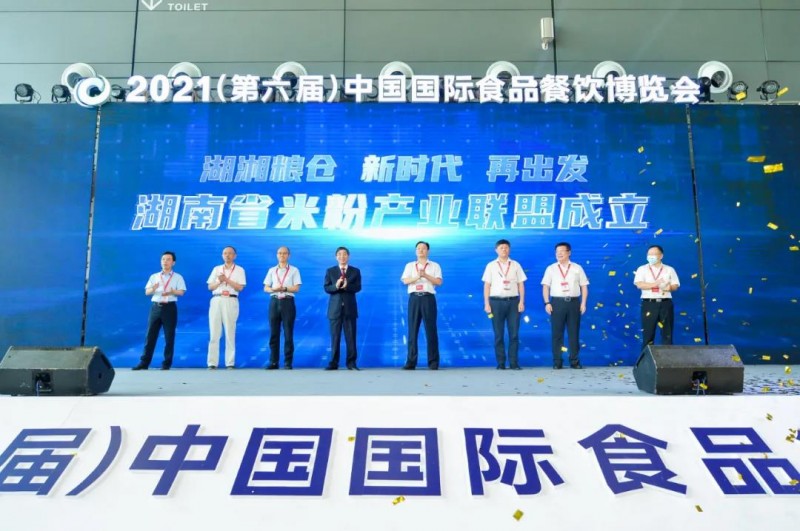 湖南好韻味 一碗天下香 湖南優(yōu)質糧油品牌組團亮相2021食餐會