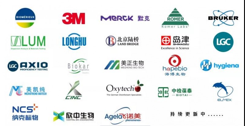 【送書·福利即將截止】2021(第三屆)乳及乳制品檢測與控制技術(shù)交流會火熱報名中