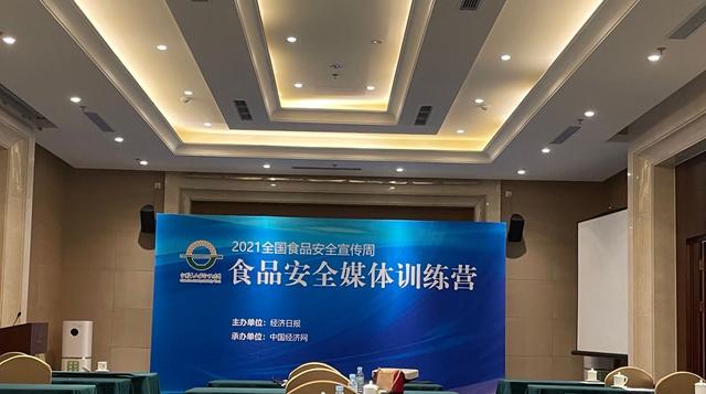 食品添加劑對(duì)人體有害？“零添加”廣告語(yǔ)是否可信？過期食品還能吃嗎？聽食品安全行業(yè)大咖答疑解惑