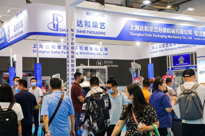 乘風(fēng)破浪開新局 披荊斬棘創(chuàng)新高--2022青島國際包裝工業(yè)展覽會(huì)展位預(yù)定火熱開啟