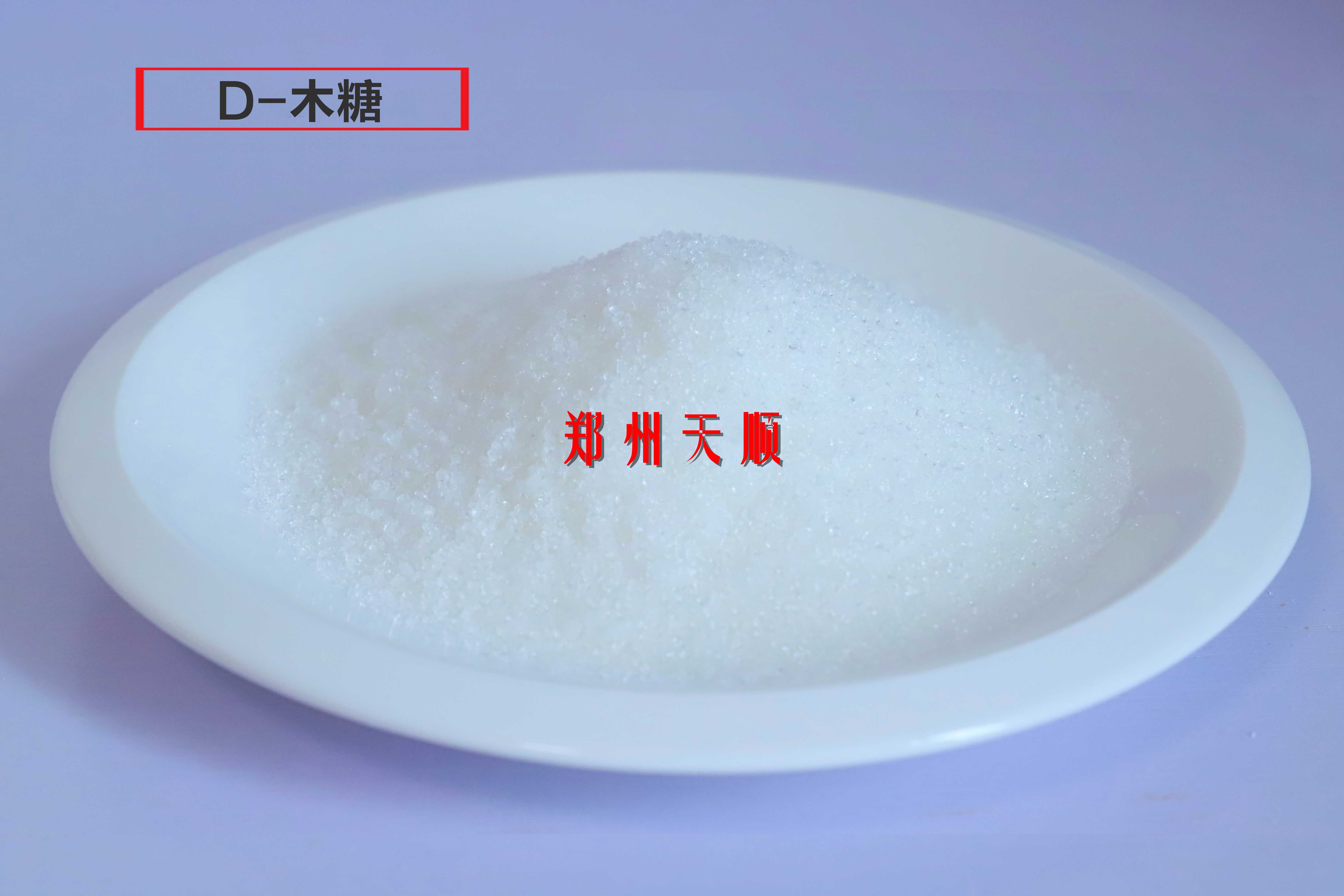 D-木糖