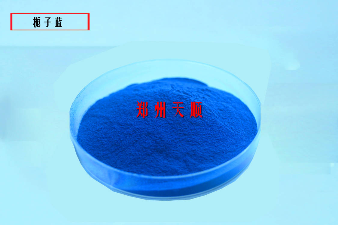 梔子藍(lán)