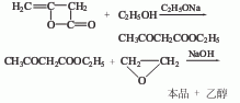 2-乙?；?4-丁內(nèi)酯