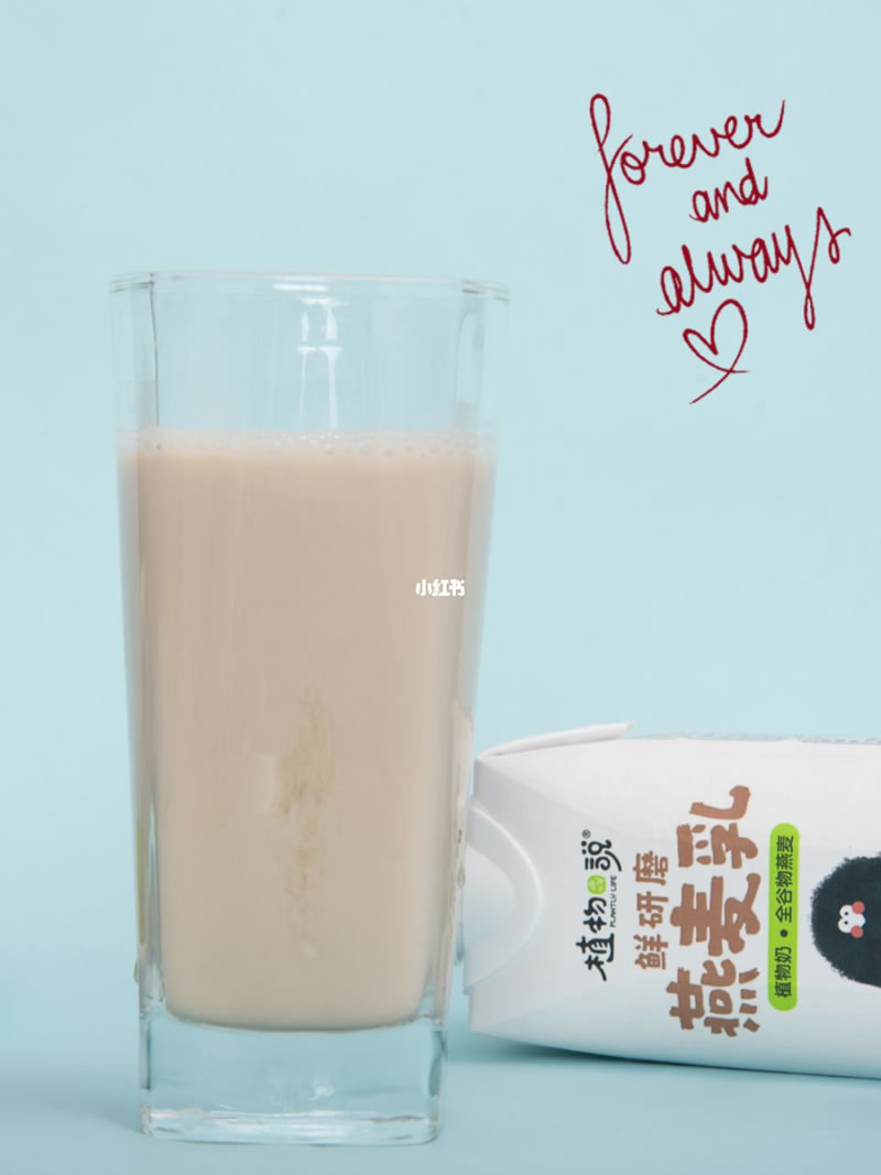 燕麥改性生產(chǎn)燕麥乳，中性蛋白酶添加成本是多少？