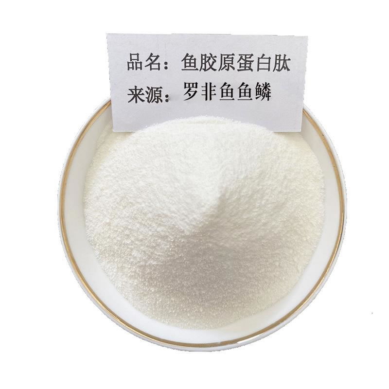 羅非魚鱗酶解膠原蛋白肽，為什么口感苦？