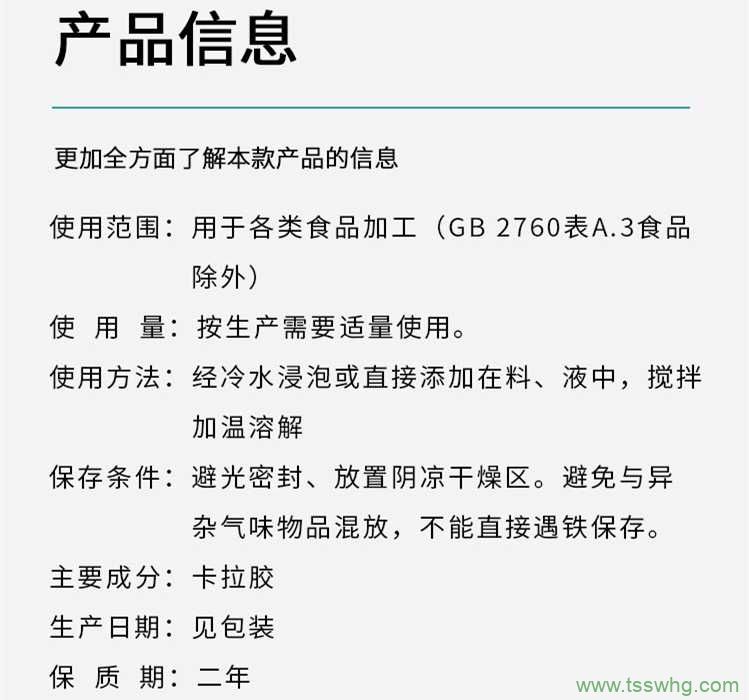 黃原膠——這種食品添加劑到底是健康的還是有害的？
