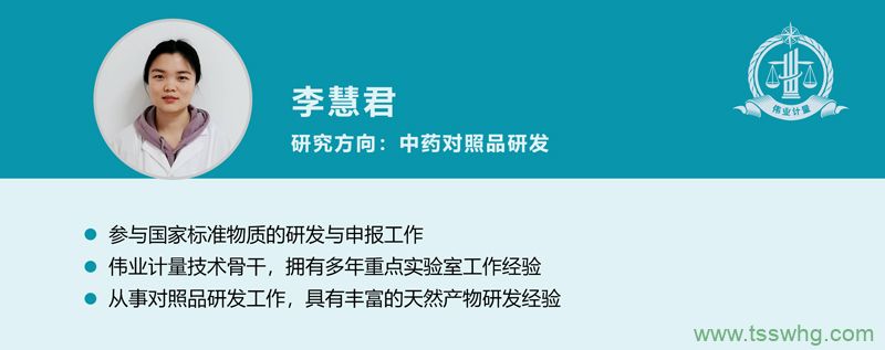 原創(chuàng)：小果實，大能量——偉業(yè)計量帶你了解生長在砒砂巖的植物
